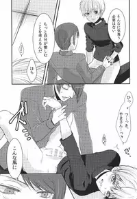 (Tokyo Shock 2) [Hakuginkan (Nazca)] Tell me. (Tokyo Ghoul)