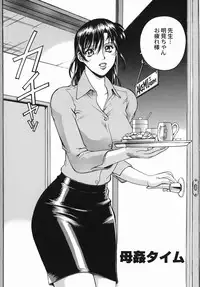 [DON繁] 女熱 じょねつ - [Don Shigeru] Jyonetsu