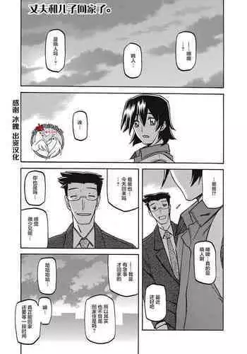 OjiPara!! | 아재파라!!