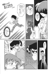 (C66) [RPG COMPANY2 (Umemachi Syouji)] MOON MEMORIES Vol. 2 (Sailor Moon) [Digital]