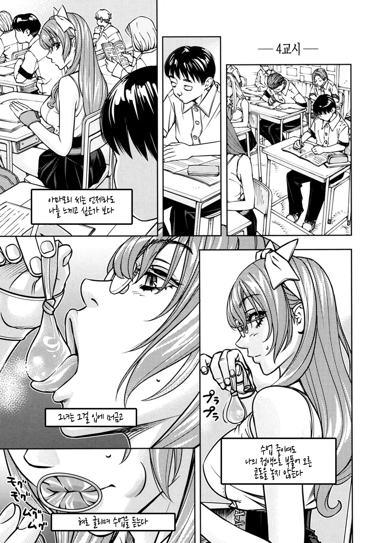 Amamori Note
