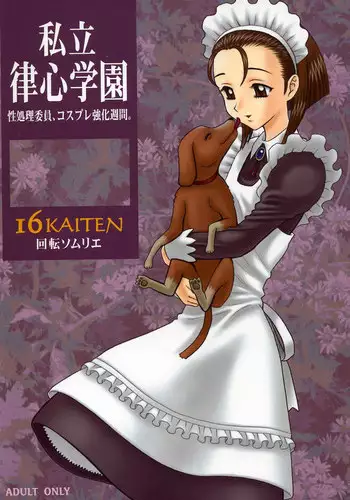 (C65) [Kaiten Sommelier (13.)] 17 Kaiten Shiritsu Rissin Gakuen - Seishori iin, cosplay kyouka shuukan ～ futsukame. -