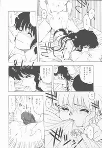 [Ohnuma Hiroshi] Sensei no yuuwaku