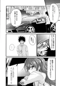 [Anthology] Toaru Muhou na Sexual Addict (Toaru Kagaku no Railgun)