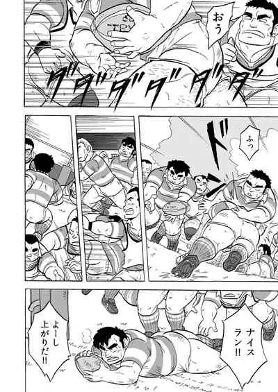 Dentou no Onaho