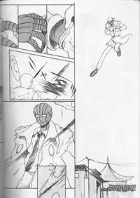 (C58) [BM Dan (Domeki Bararou)] FINAL FANTASY IX in BABEL (Final Fantasy IX, Street Fighter) [English] [Incomplete]