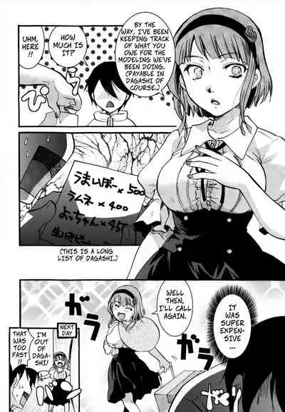 (C89) [Candy Pop (Itou Ei)] Muchi Shichu to Shoku Zato Kurocchi Shasei Dake! | Situations of Unknowingly Eating Cum and Crotch Cum Shots! (Dagashi Kashi) [English] [CopyOf]