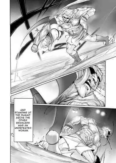 [EroRhythm (NiwaRhythm)] Kakutou Rape -Saikyou Shoujo Touka ga Okasareta Hi- | Battle Rape -Touka the Undefeated's Day of Humiliation- [English]