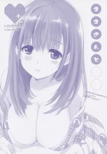 (C77) [QP:flapper (Sakura Koharu, Ohara Tometa)] QPchick 16 Kiss ga Shitakute Shouganai! (Love Plus)