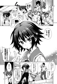 Comic Aun 2013-03