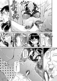 COMIC X-EROS #54 [Digital]