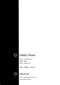 (C86) [CREAYUS (Rangetsu)] ADDICT NOISE (CODE GEASS: Lelouch of the Rebellion) [English] {doujin-moe.us}