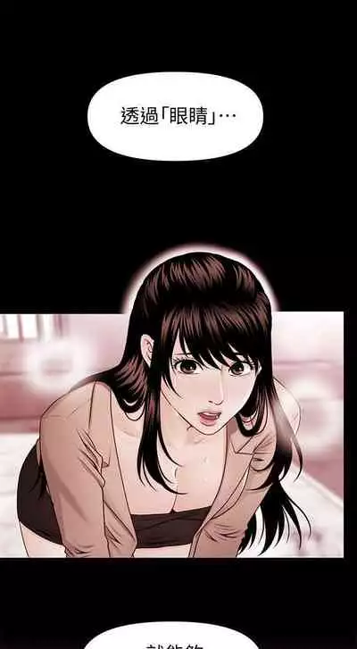 秘書的潛規則 1-100