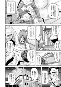 COMIC PLUM DX 04 [2011-04-28] [Digital]