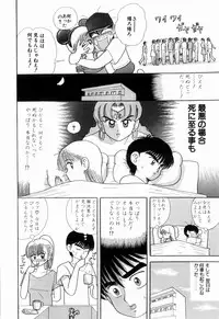 Kenjiro Kakimoto - Futari Kurashi 03 (Japanese)