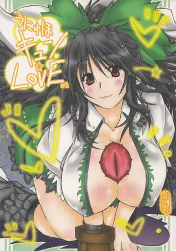 (C78) [Ankoku-Bousougumi (Ainu Mania)] Shousha na Maid-san wa Mita…! …Tometa…!! Sankashita…Dato…！？w (Touhou Project)