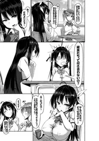 [Kawahagitei] Toppatsusei Bokki Shoukougun ~Jii Fuzen o Soete~