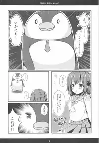 (C91) [Bindume Syojo. (Mizukoshi Mayu)] Waku-Waku-Week! (Love Live! Sunshine!!)