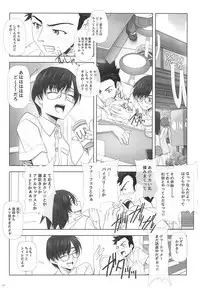 (C93) [IRODORI (SOYOSOYO)] Netorare no Toriko