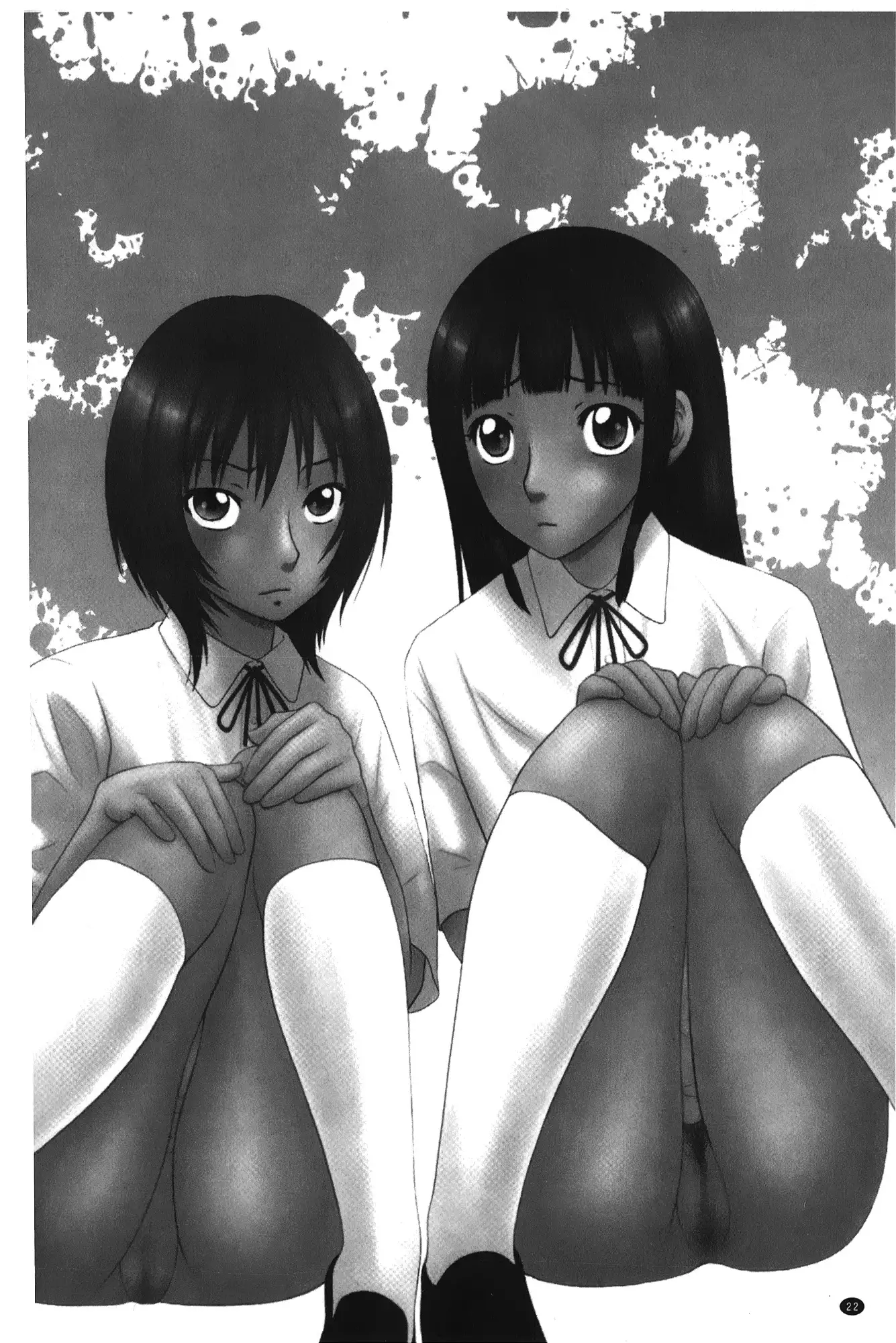 Kiseki No Zaajiru | 奇蹟的精汁