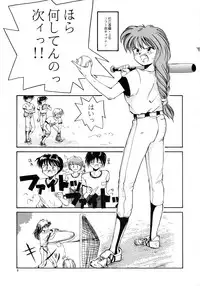 [B5 Doumei (RaTe)] Kaori to Tomomi Dai 1-wa ~ Dai 5-wa