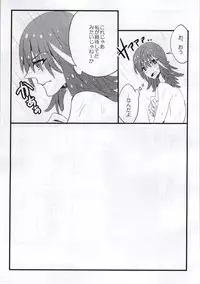(Ifuudoudou Sarani Aratame) [Morokoshi Batake (Conpota-ju)] Yarazu no Ame (Kill la Kill)