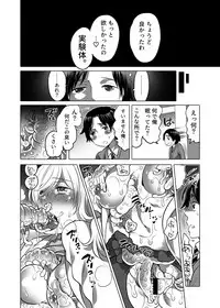 [HONEY QP (Inochi Wazuka)] Onee-chan BuryuBryu Shite (Inochi Wazuka Tankoubon Mishuuroku Sakuhin Shuu)[Digital]