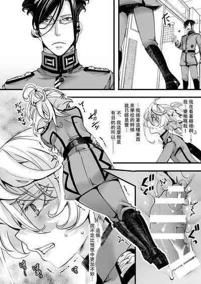 Tanya-chan ga Jibun de Kakuchou suru Hanashi