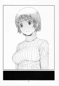 [Studio N.BALL (Haritama Hiroki)] Itazura Shinaide | Don't Play Tricks On Me! (Yotsubato!) [English] {Sumanakatta}