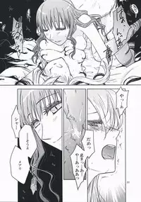 (COMIC1☆3) [VINEGER (Fujiwara Kanako)] Kanojo no Negai to, Kanojo no Negai (Shikkoku no Sharnoth ~what a beautiful tomorrow~)