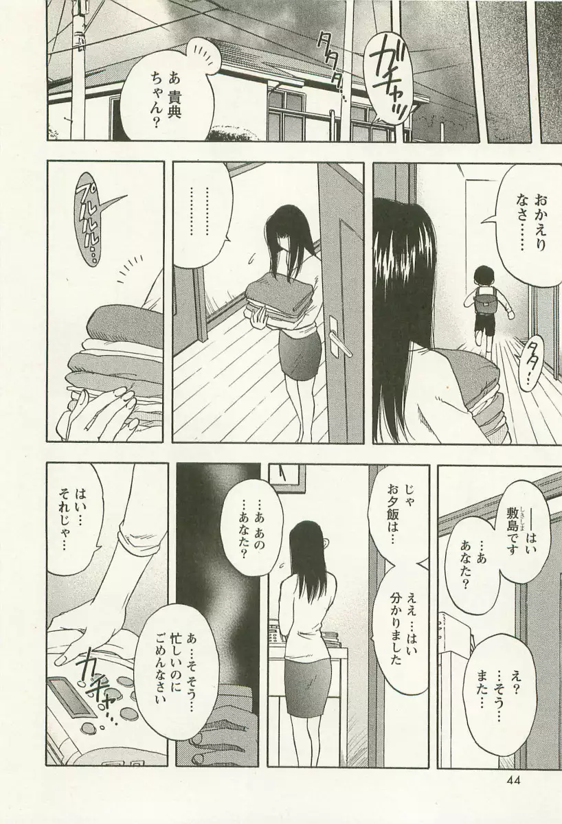 Ane Moe