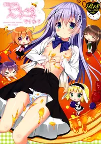 (C88) [CHOCOLATE CUBE (Miwa Futaba)] Gochuumon wa Special Pancake desu ka? (Gochuumon wa Usagi desu ka?) [Chinese] [脸肿汉化组]
