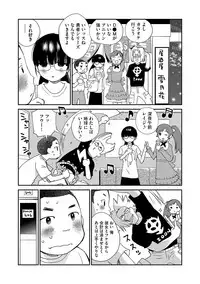 Magazine Cyberia Vol. 111