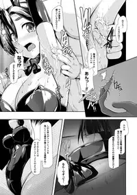 [Anthology] 2D Comic Magazine Waki Feti Bunny Girl Vol. 1 [Digital]
