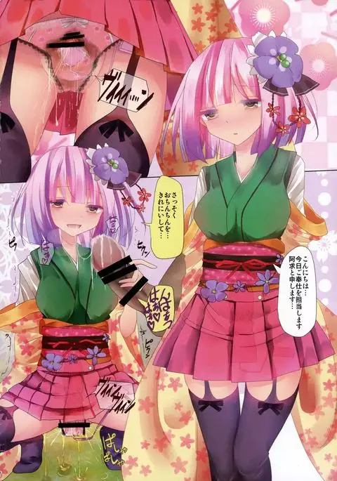 Touhou Zecchou Emaki