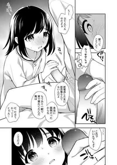 COMIC LO 2021-10