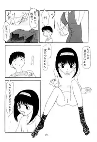 [Chibi Chibi Neko Neko] Chicchai No Hon 3 Third Report