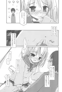 (C67) [Beastics (Mayuna Yuuma)] Beastics works Vol.1 (Various)