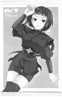 (SC28) [PETS (Kuro, Rin)] A/T (Mai-HiME)
