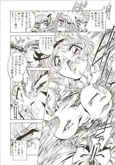 (C50) [NAS-ON-CH, St. Different (Various)] Druggers High!! IV (Escaflowne, Magic Knight Rayearth, Mahou Tsukai Tai!)