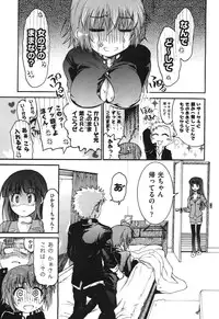 COMIC Aun 2010-09