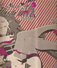 (UniverseChronicle II) [OGIMACHI (SNJ/Sanjou)] God Save My High Heels (Gundam Unicorn)