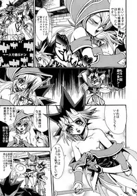 (C90) [Quartzshow (hari)] RE:WW5 Yami-Hyou Sairoku-Shuu (Yu-Gi-Oh!)