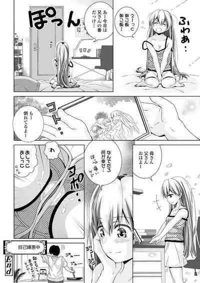 COMIC LO 2023-02
