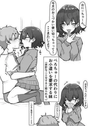 【超乳＆ふたなり要素あり】むちむちアシュリーちゃんのふたなり搾乳漫画