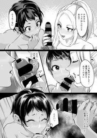 COMIC Ananga Ranga Vol. 35