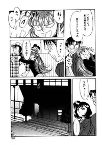 [Yanagi Masashi] Sisters Brothers