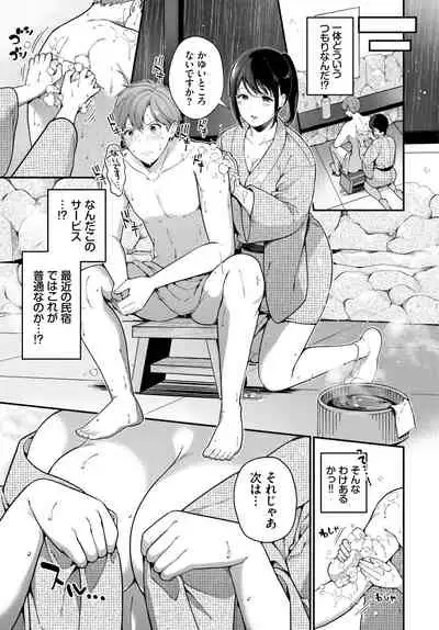 COMIC BAVEL 2022-05