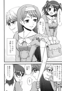 [Anthology] Futanarikko Lovers 15