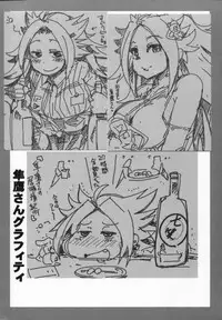 (COMIC1☆10) [Bronco Hitoritabi (Uchi-Uchi Keyaki)] Ishin Denshin Junyou-san no Koibito (Kantai Collection -KanColle-) [Chinese] [个人汉化]